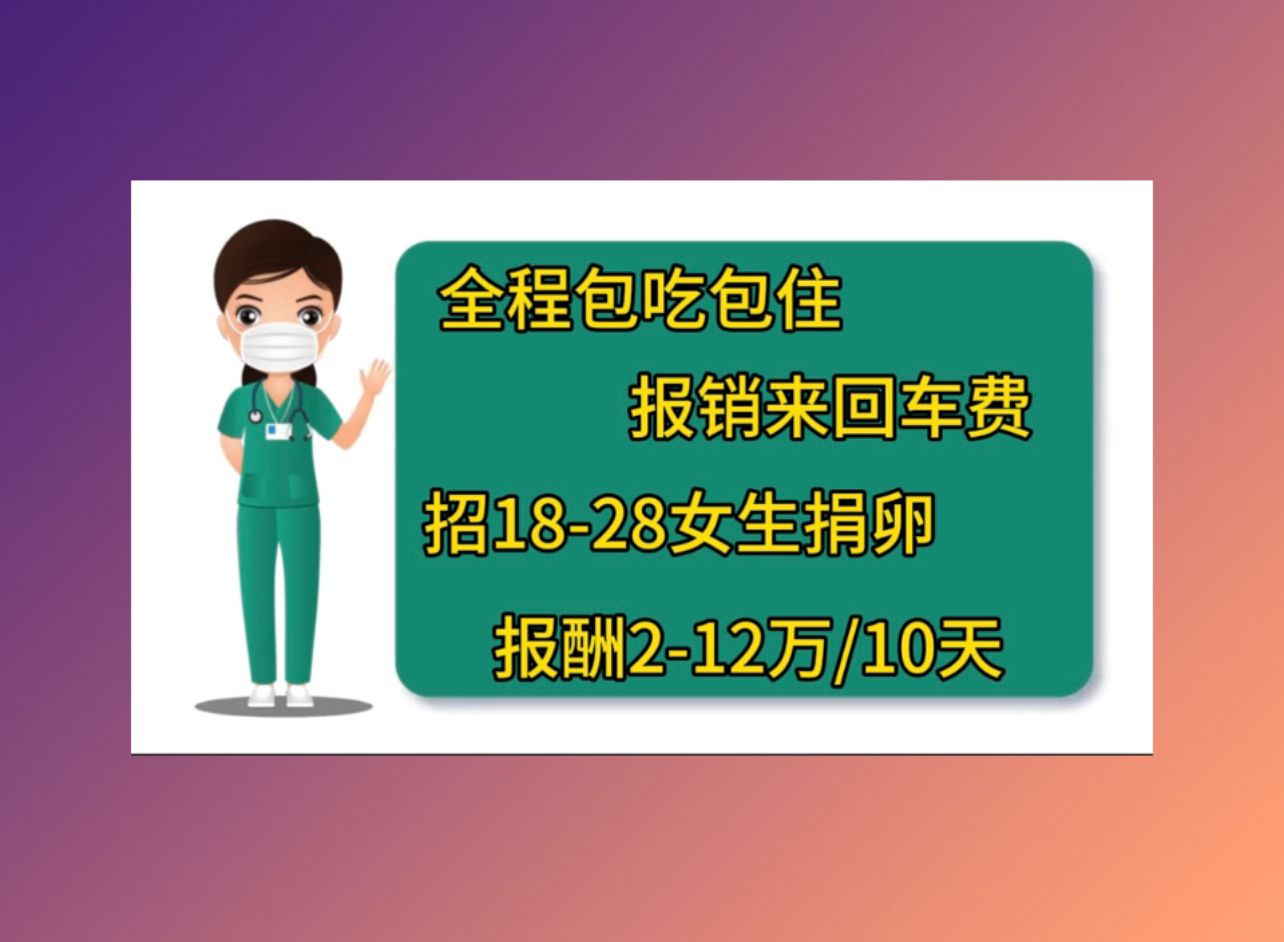 广州有偿捐卵医院做睾丸穿刺的成功率